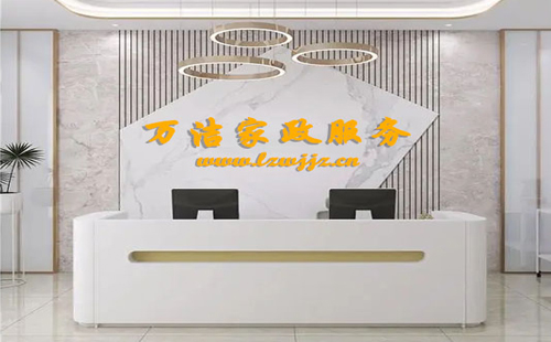 如何選擇蘭州家政公（gōng）司（sī）.jpg